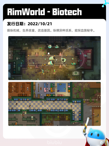 7月14日Steam热销游戏榜更新啦🎮截图3