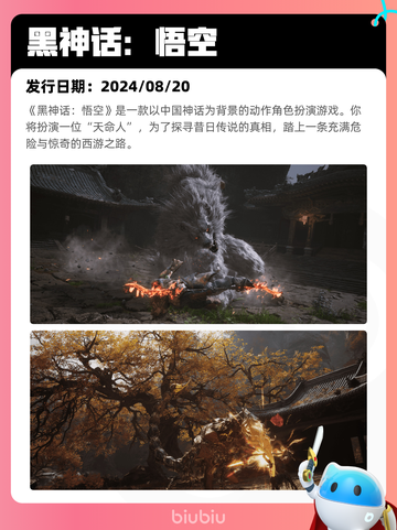 5月26日Steam热销游戏榜更新啦🎉截图3