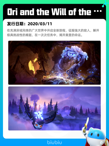 6月8日Steam热销游戏榜更新啦！🔥截图10