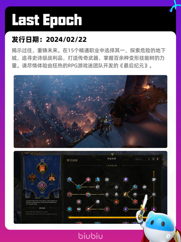 4月18日Steam热销游戏榜更新啦🎉截图8
