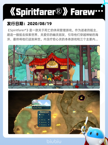 7月9日Steam热销游戏榜新鲜出炉🎮截图5