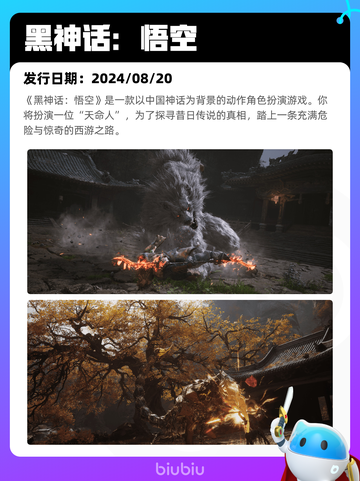 7月1日Steam热销游戏榜更新啦🎮截图10