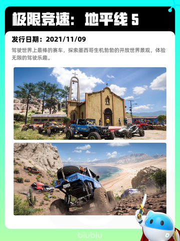 8月26日Steam热销游戏榜新鲜出炉🎮截图8