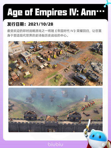 Steam热销游戏榜崩溃大陆 2登顶截图7