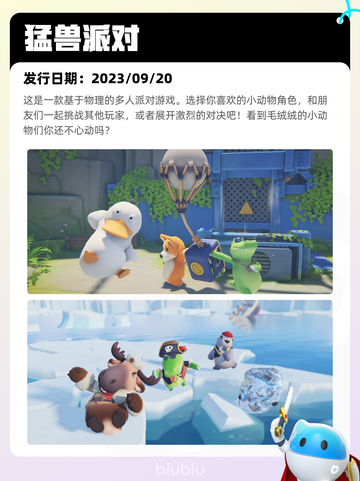 7月9日Steam热销游戏榜新鲜出炉🎮截图5