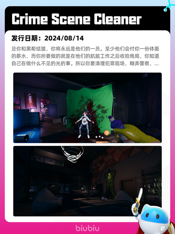 7月26日Steam热销游戏榜更新啦🎮截图3