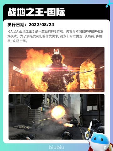 4月30日Steam热销游戏榜更新🔥截图7
