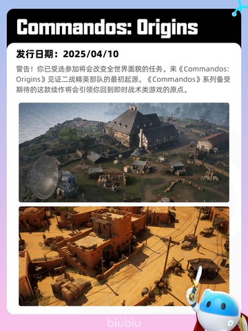 4月9日Steam热销游戏榜更新啦！🎉截图10