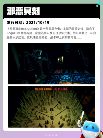 4月13日Steam热销游戏榜更新啦🎉截图7