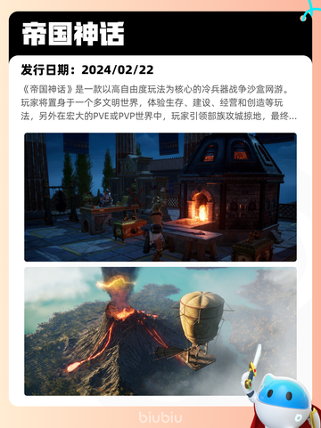 5月1日Steam热销游戏榜更新🔥截图9