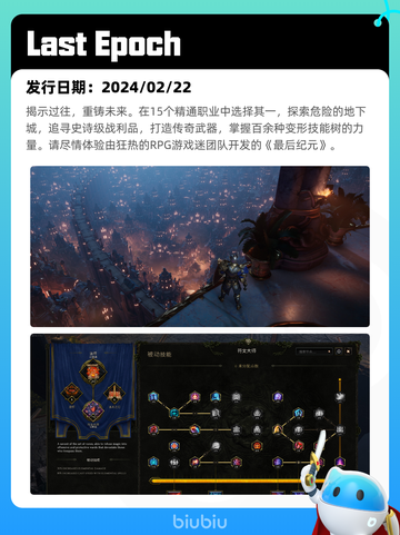 Steam热销游戏榜人渣登顶截图3