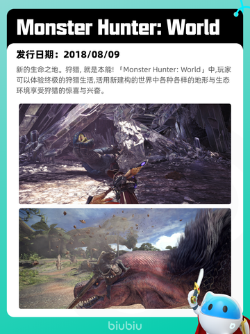 7月3日Steam热销游戏榜更新🎮截图7