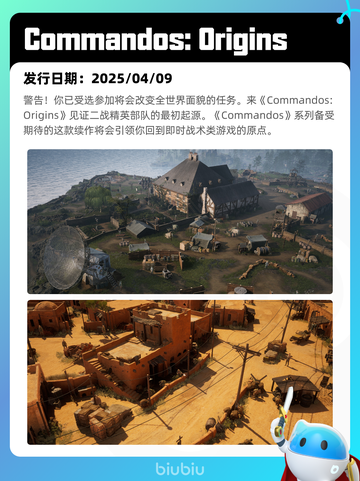 4月13日Steam热销游戏榜更新啦🎉截图6