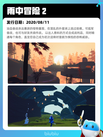 5月18日Steam热销游戏榜更新啦🎉截图8