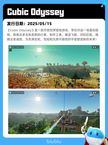 Steam热销游戏榜吾今有世家登顶截图7