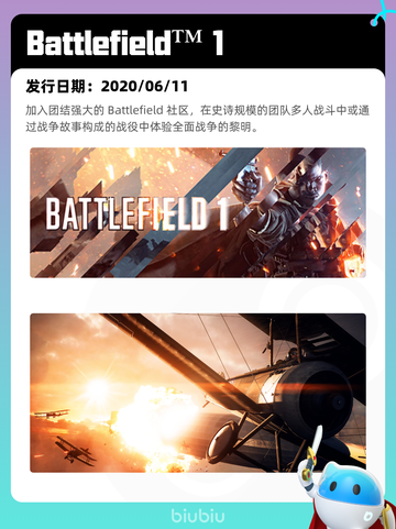8月7日Steam热销游戏榜更新啦🎮截图5