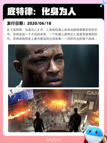 6月28日Steam热销游戏榜更新啦🎮截图2