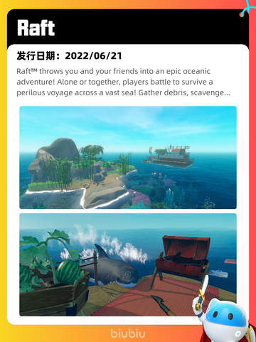 5月11日Steam热销游戏榜更新啦🎉截图3