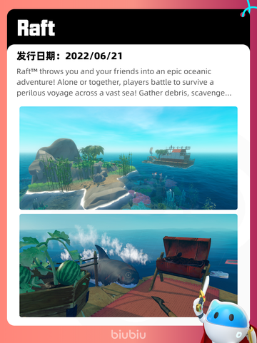 7月7日Steam热销游戏榜更新啦🎮截图4