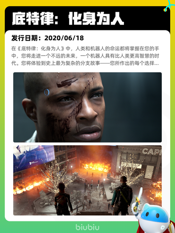 Steam热销游戏榜逸剑风云决登顶截图6