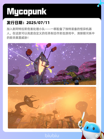 7月13日Steam热销游戏榜更新啦🎮截图8