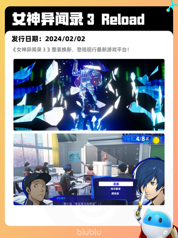 7月25日Steam热销游戏榜更新啦🎮截图8