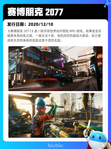 6月12日Steam热销游戏榜更新啦！🎉截图7