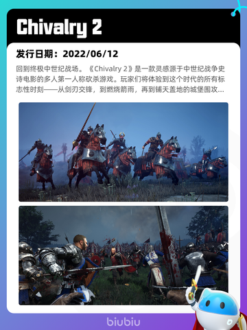 6月12日Steam热销游戏榜更新啦！🎉截图3