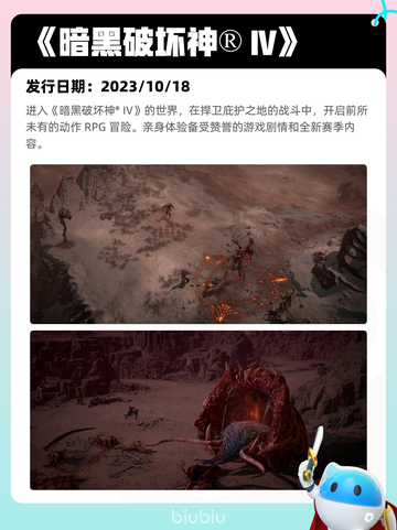 7月16日Steam热销游戏榜更新啦🎮截图8
