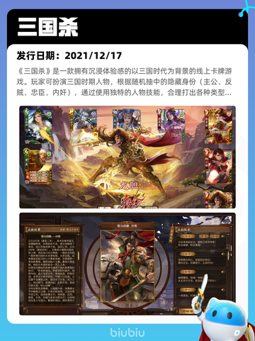 7月12日Steam热销游戏榜新鲜出炉🎮截图2