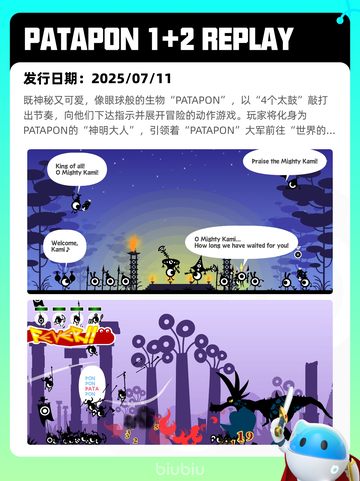 7月12日Steam热销游戏榜更新🎮截图2