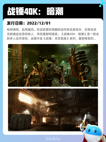 6月28日Steam热销游戏榜新鲜出炉🎮截图7
