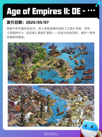 4月14日Steam热销游戏榜🔥截图10