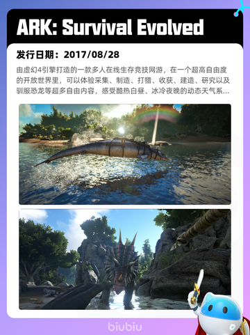 8月26日Steam热销游戏榜更新啦🎮截图6
