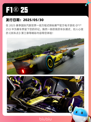7月15日Steam热销游戏榜出炉🎮截图2