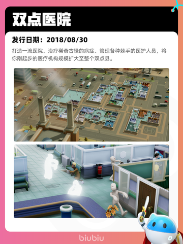 7月14日Steam热销游戏榜新鲜出炉🎮截图3
