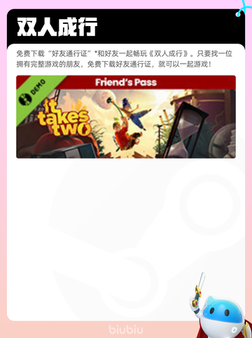 Steam热销游戏榜雨中冒险 2登顶截图9