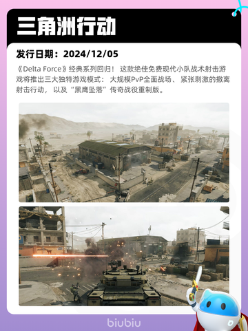 8月17日Steam热销游戏榜更新啦🎮截图6