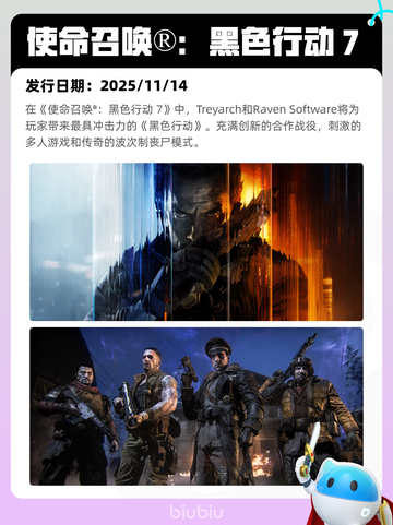 8月25日Steam热销游戏榜更新啦🎮截图2