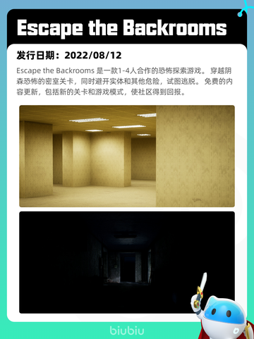 7月18日Steam热销游戏榜更新啦🎮截图4