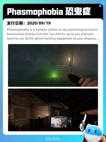 8月13日Steam热销游戏榜更新啦🎮截图8