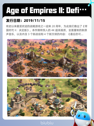 4月12日Steam热销游戏榜更新啦🎉截图6