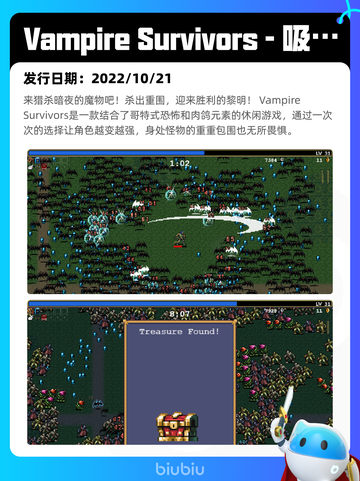 Steam热销游戏榜狙击精英5登顶截图7