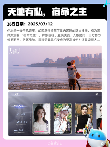 7月12日Steam热销游戏榜出炉🎮截图10