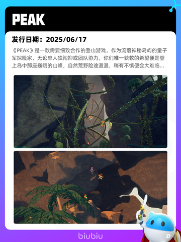 7月14日Steam热销游戏榜更新啦🎮截图9