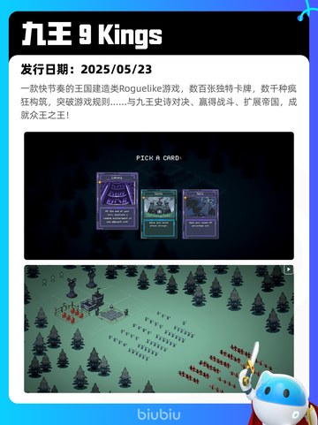 Steam热销游戏榜狙击精英5登顶截图5