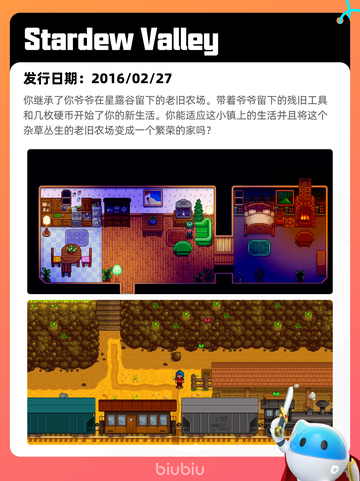 Steam热销游戏榜命运2登顶截图3