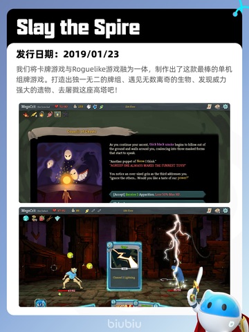 6月7日Steam热销游戏榜更新🎉截图10