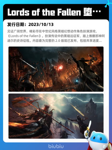 Steam热销游戏榜英勇之地登顶截图4