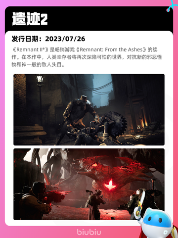5月26日Steam热销游戏榜更新啦🎉截图9